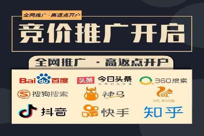 百度推广平台案例精选：热门广告背后的秘密